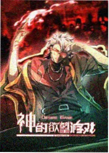 动漫